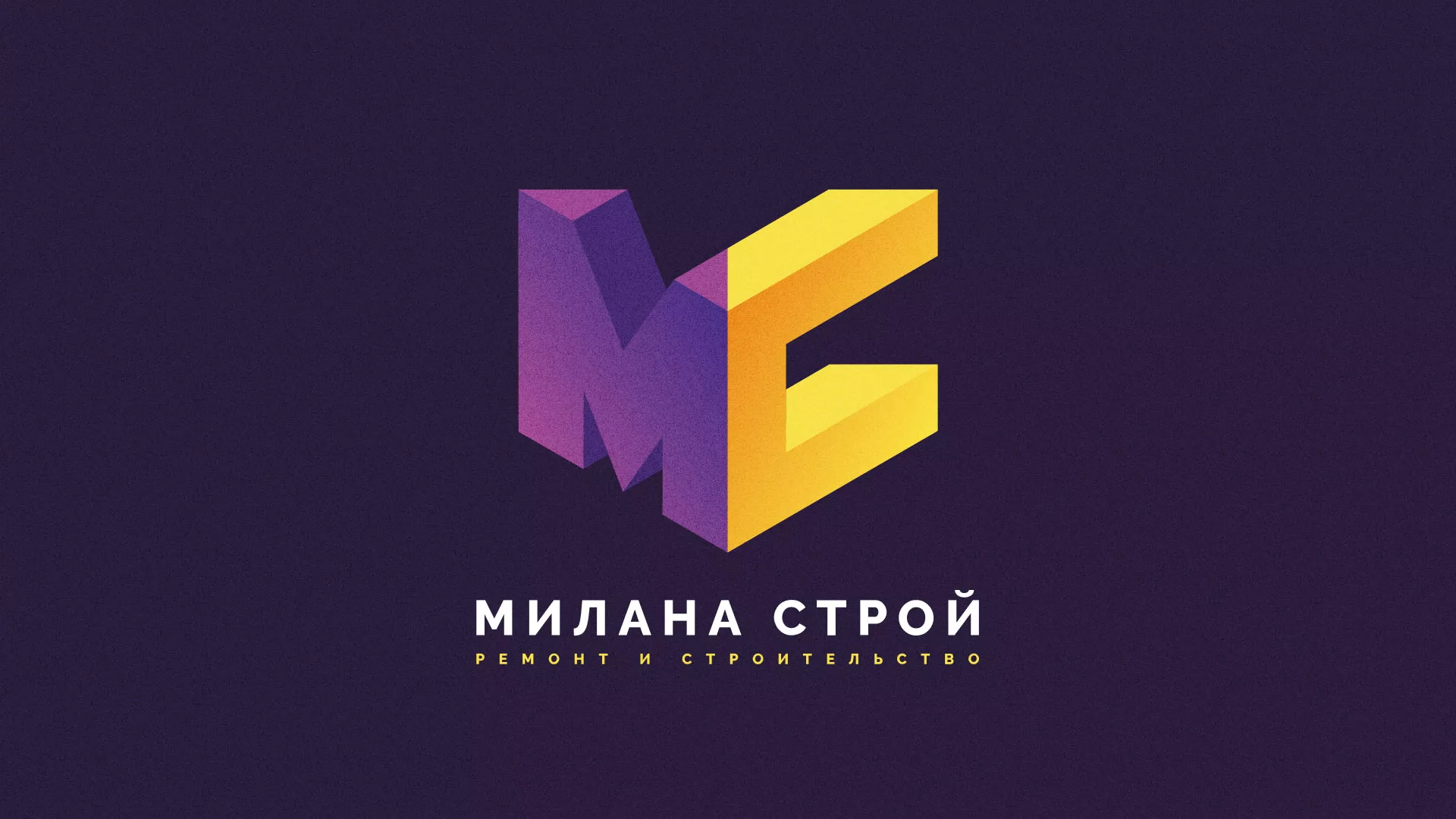 Разработка сайта строительной компании «Милана-Строй» в Краснотурьинске